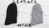  Chaussettes - collants S, paragraphe Ref 771612