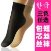  Chaussettes - collants Ref 771648