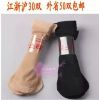  Chaussettes - collants Ref 771681