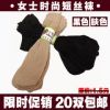 Chaussettes - collants bas courts Ref 771707