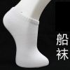 Chaussettes - collants ARTRIX Ref 771723