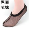 Chaussettes - collants ARTRIX Ref 771729