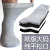 Chaussettes - collants ARTRIX Ref 771748