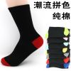 Chaussettes - collants ARTRIX Ref 771767