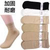 Chaussettes - collants ARTRIX Ref 771787