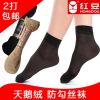 Chaussettes - collants HODO Ref 771835