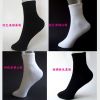 Chaussettes - collants simple Ref 771844