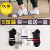 Chaussettes - collants Ref 772116