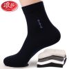  Chaussettes - collants Ref 772122