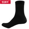  Chaussettes - collants Ref 772139