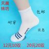  Chaussettes - collants Ref 772145