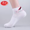  Chaussettes - collants Ref 772179