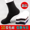 Chaussettes - collants Ref 772191