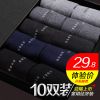  Chaussettes - collants NORTHERN TOWN Ref 772207