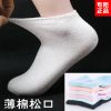Chaussettes - collants ARTRIX Ref 772342