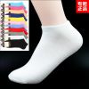 Chaussettes - collants ARTRIX Ref 772356