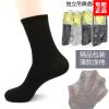 Chaussettes - collants ARTRIX Ref 772376