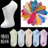 Chaussettes - collants ARTRIX Ref 772384