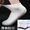 Chaussettes - collants ARTRIX Ref 772394