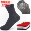 Chaussettes - collants ARTRIX Ref 772426