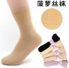 Chaussettes - collants ARTRIX Ref 772436