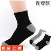 Chaussettes - collants ARTRIX Ref 772448