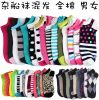 Chaussettes - collants ARTRIX Ref 772450