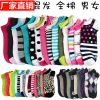 Chaussettes - collants ARTRIX Ref 772456