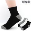 Chaussettes - collants ARTRIX Ref 772468