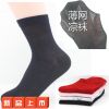 Chaussettes - collants ARTRIX Ref 772478