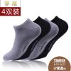 Chaussettes - collants Ref 772812