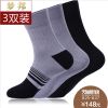  Chaussettes - collants Ref 773106