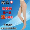 Chaussettes - collants Collant Ref 773312