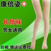 Chaussettes - collants Secondaires, tertiaires bas Ref 773594
