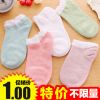 Chaussettes - collants Ref 775183