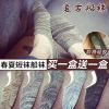 Chaussettes - collants DAULPELL Ref 775185