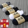  Chaussettes - collants Ref 775233