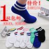 Chaussettes - collants mouvement Ref 775245