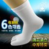 Chaussettes - collants Ref 775259