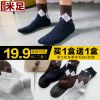 Chaussettes - collants Ref 775392
