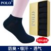  Chaussettes - collants POLO Ref 775862