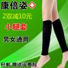 Chaussettes - collants mouvement Ref 777489
