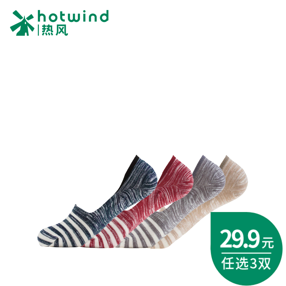  Chaussettes - collants HOTWIND Ref 777896