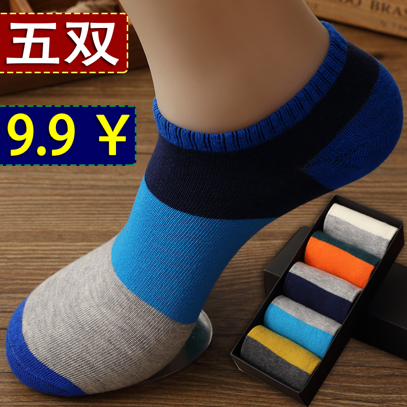  Chaussettes - collants d'été Ref 777933