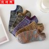 Chaussettes - collants YOKSHO chaussettes pour hommes Ref 777949