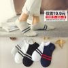  Chaussettes - collants DAULPELL Gift Ref 777964