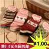 Chaussettes - collants Ref 777973
