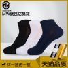 Chaussettes - collants simple Ref 777979
