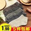 Chaussettes - collants Ref 777980