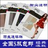 Chaussettes - collants Ref 777983